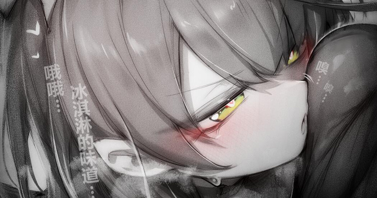 苦怕 2052.4-2052.7 Bildnummer 9