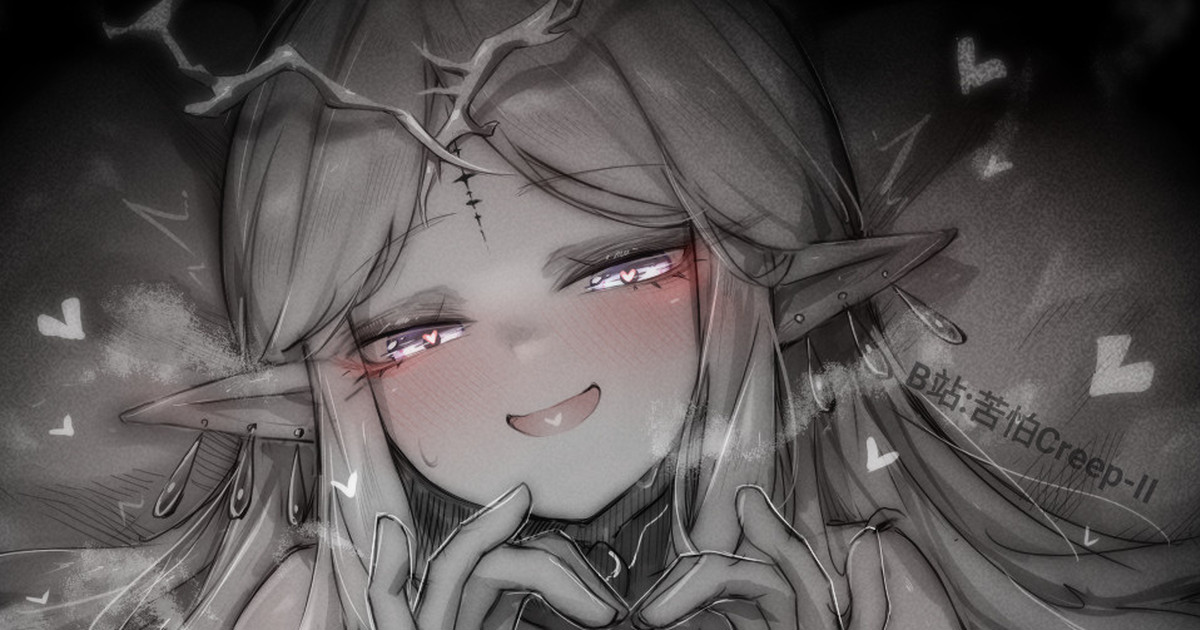 苦怕 2052.4-2052.7 Bildnummer 18