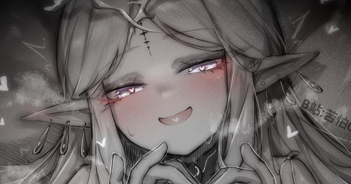 苦怕 2052.4-2052.7 Bildnummer 20