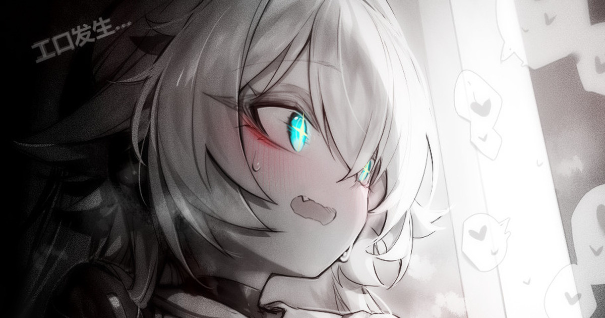 苦怕 2052.4-2052.7 Bildnummer 33