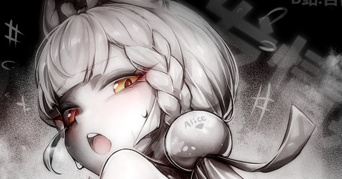 苦怕 2052.4-2052.7 Bildnummer 50