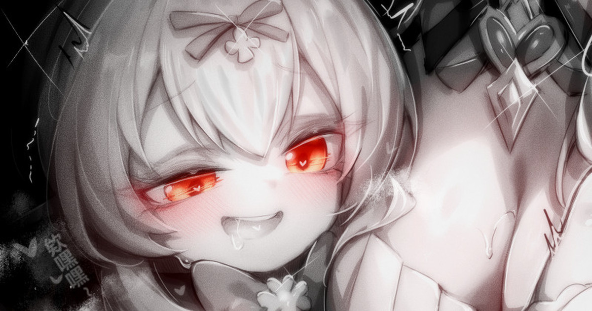 苦怕 2052.4-2052.7 Bildnummer 83