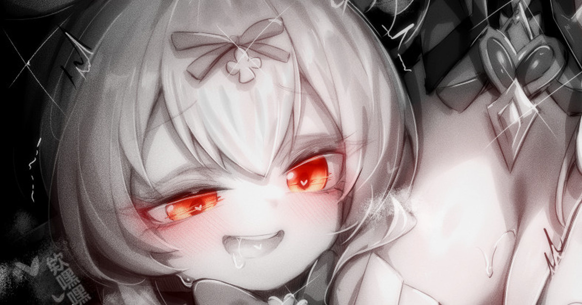 苦怕 2052.4-2052.7 Bildnummer 84