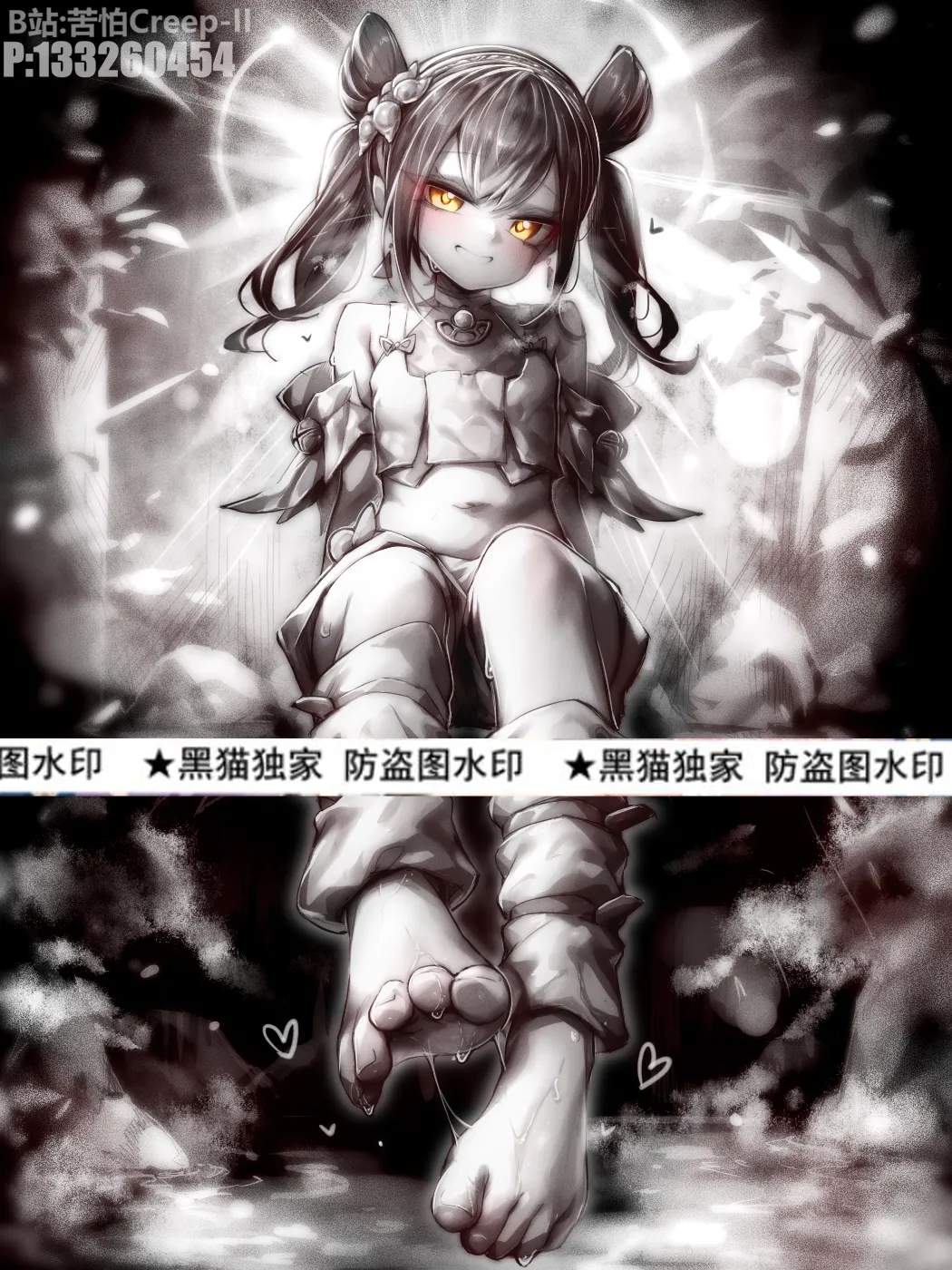 苦怕 2052.4-2052.7 Bildnummer 86