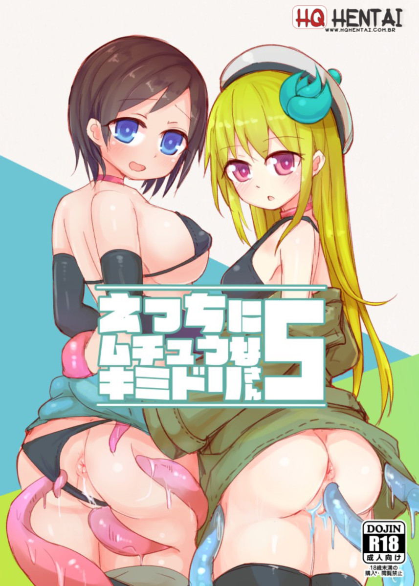 [Green Bullet (ICO)] Ecchi ni Muchuu na Kimidori-san 5 [Portuguese-BR] [digital] Bildnummer 1