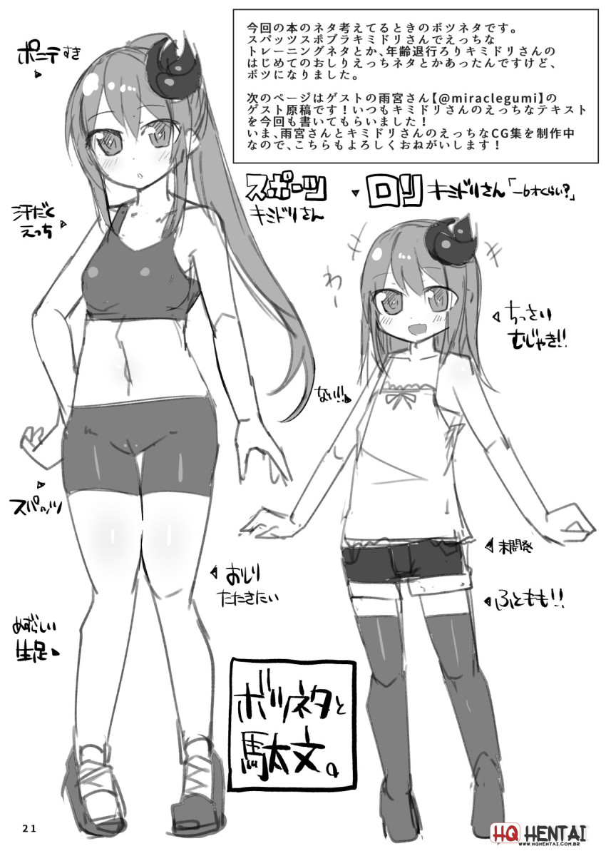 [Green Bullet (ICO)] Ecchi ni Muchuu na Kimidori-san 5 [Portuguese-BR] [digital] Bildnummer 22