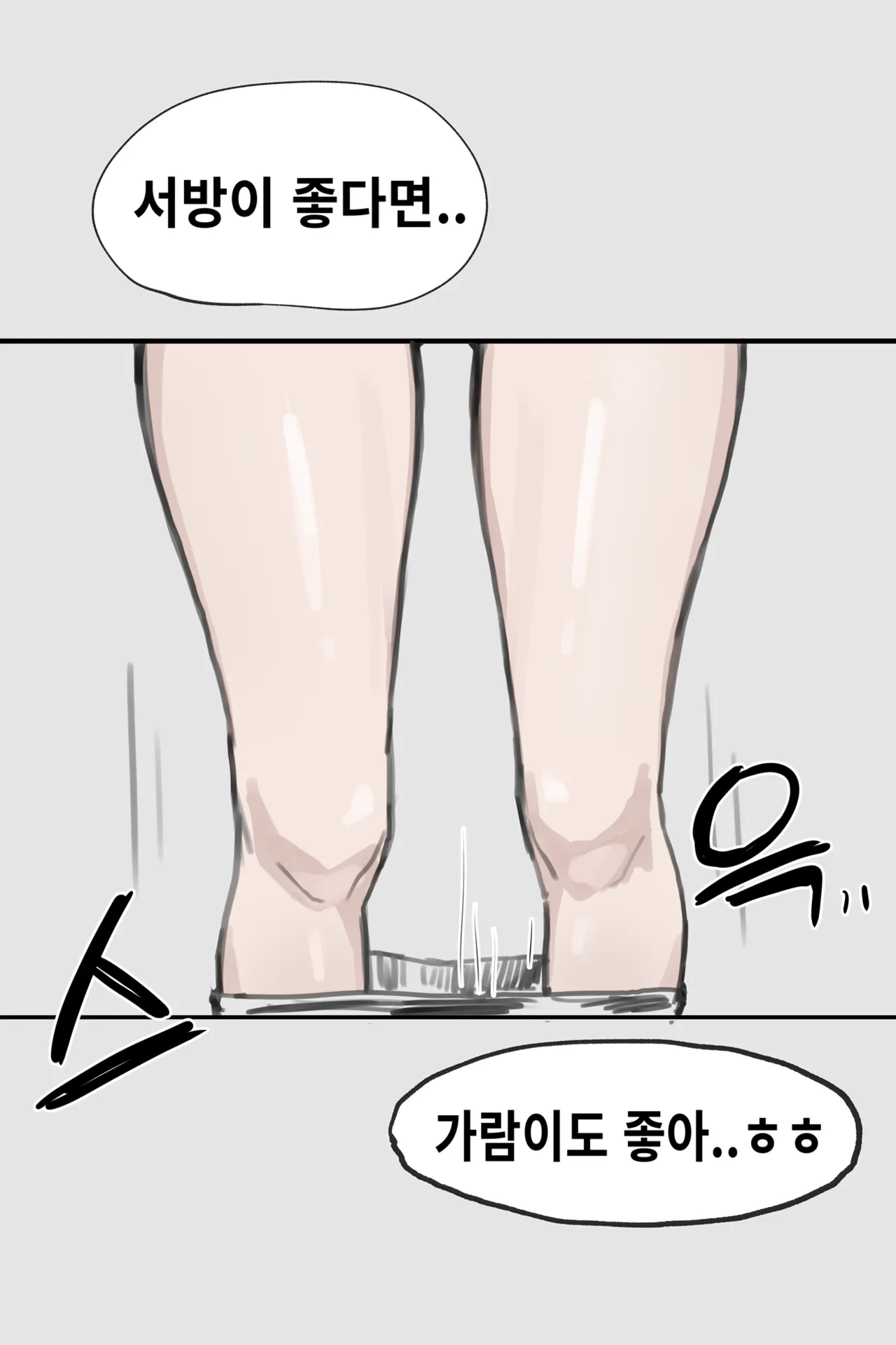 시골 학교 저출산 섹스 Bildnummer 6