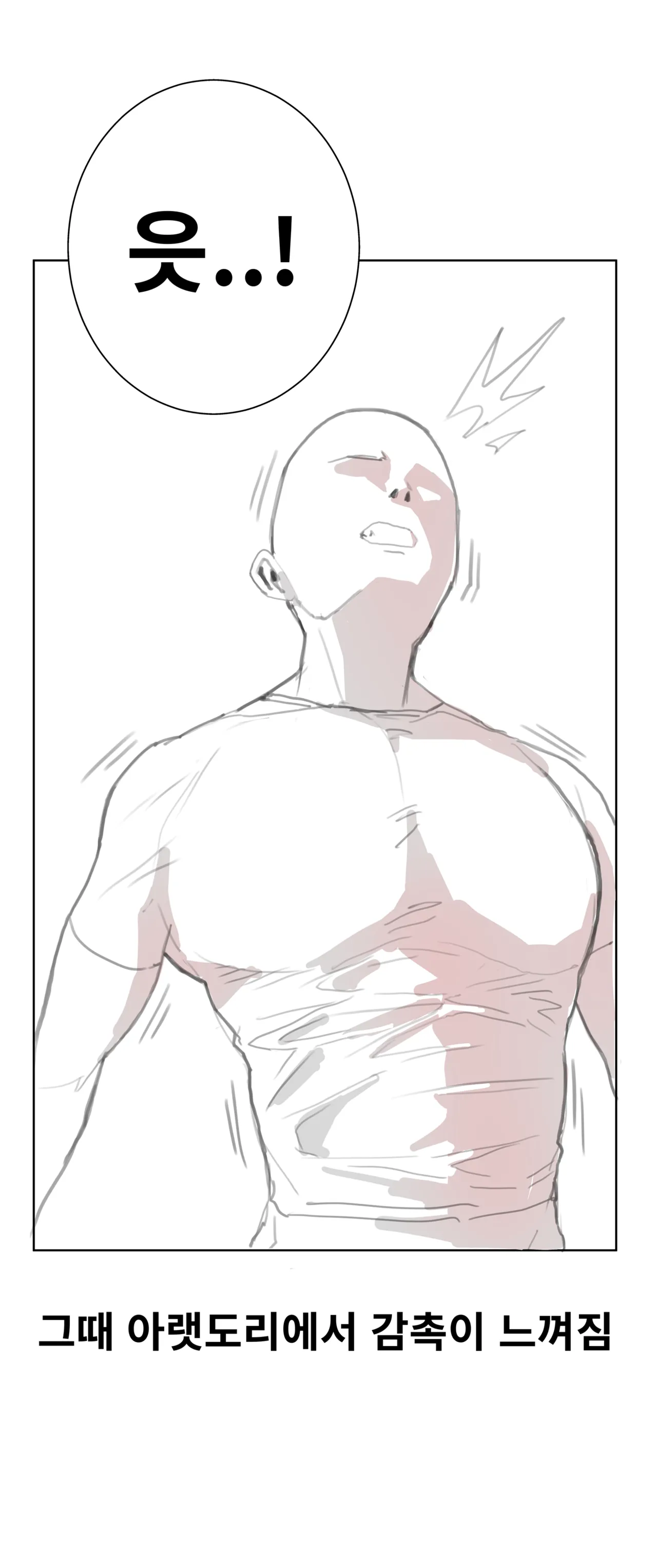 짝녀 술시중드는 썰 Bildnummer 10