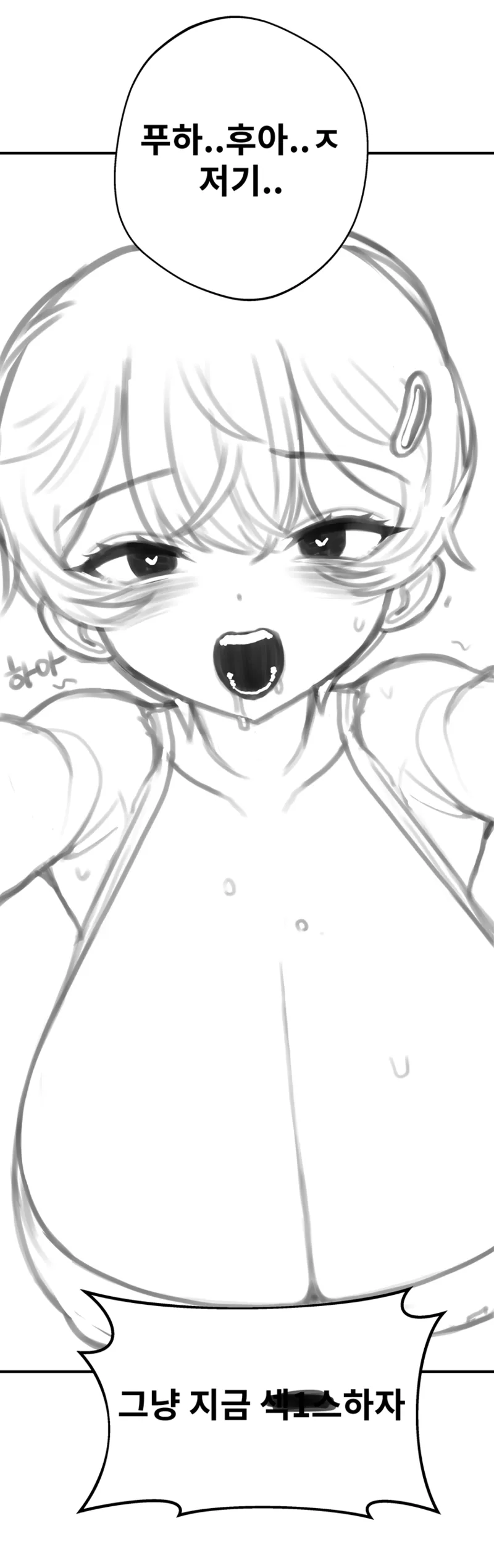 톰보이 선배랑 잔뜩 섹스하기 1, 2 numero di immagine  12