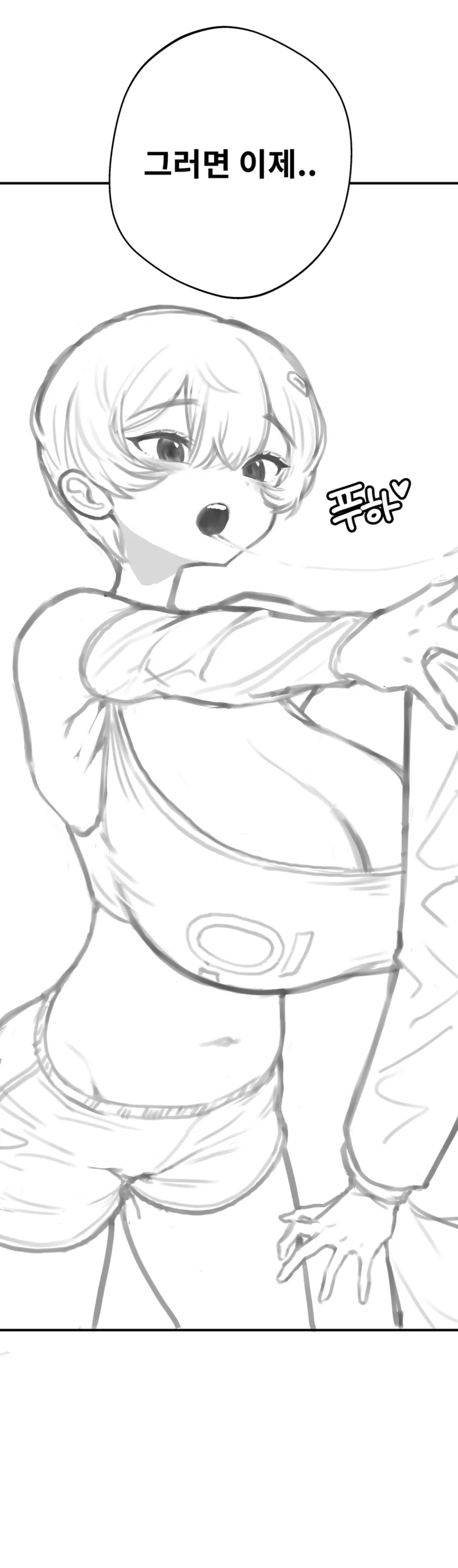 톰보이 선배랑 잔뜩 섹스하기 1, 2 numero di immagine  13