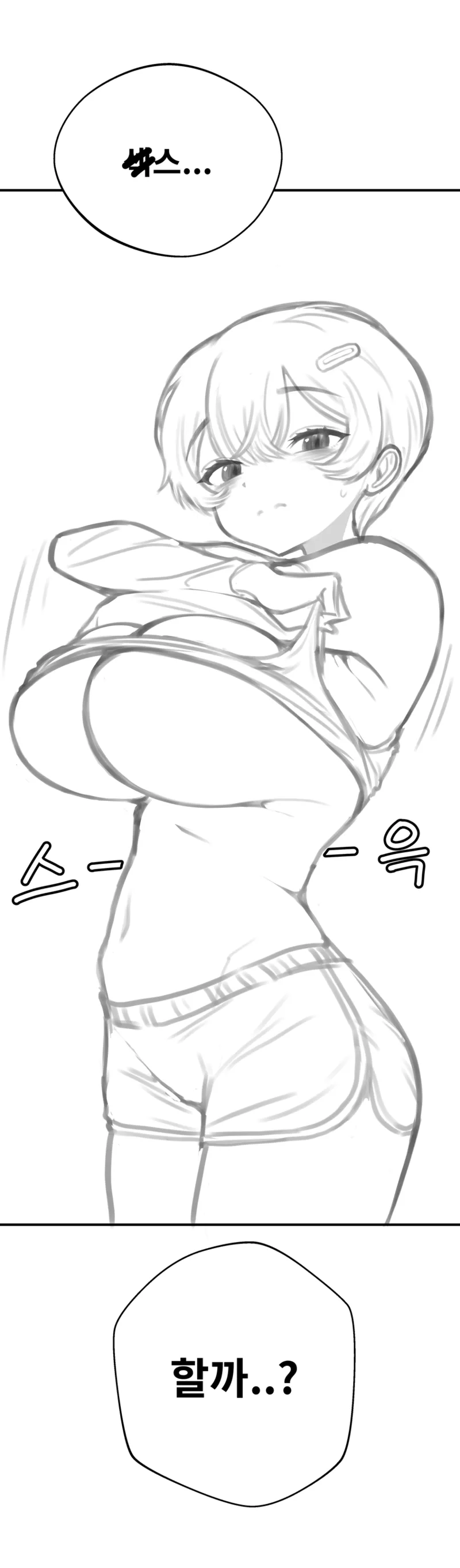 톰보이 선배랑 잔뜩 섹스하기 1, 2 numero di immagine  14