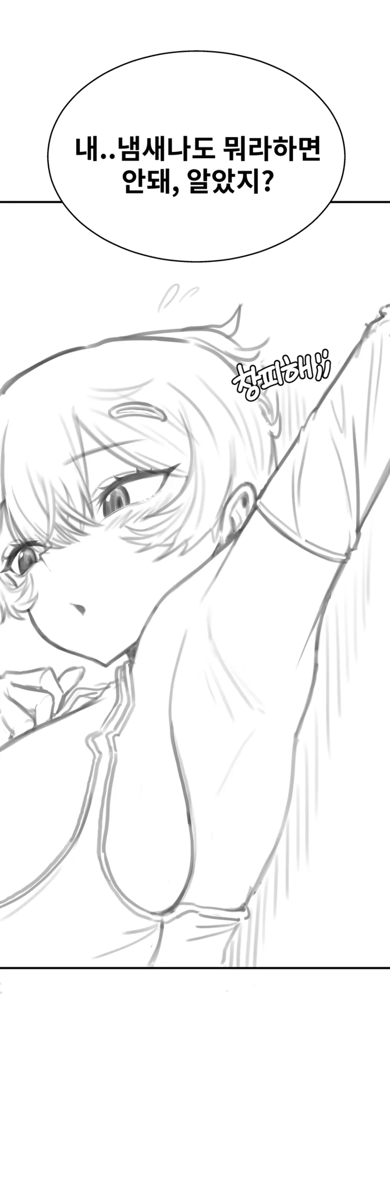 톰보이 선배랑 잔뜩 섹스하기 1, 2 numero di immagine  21