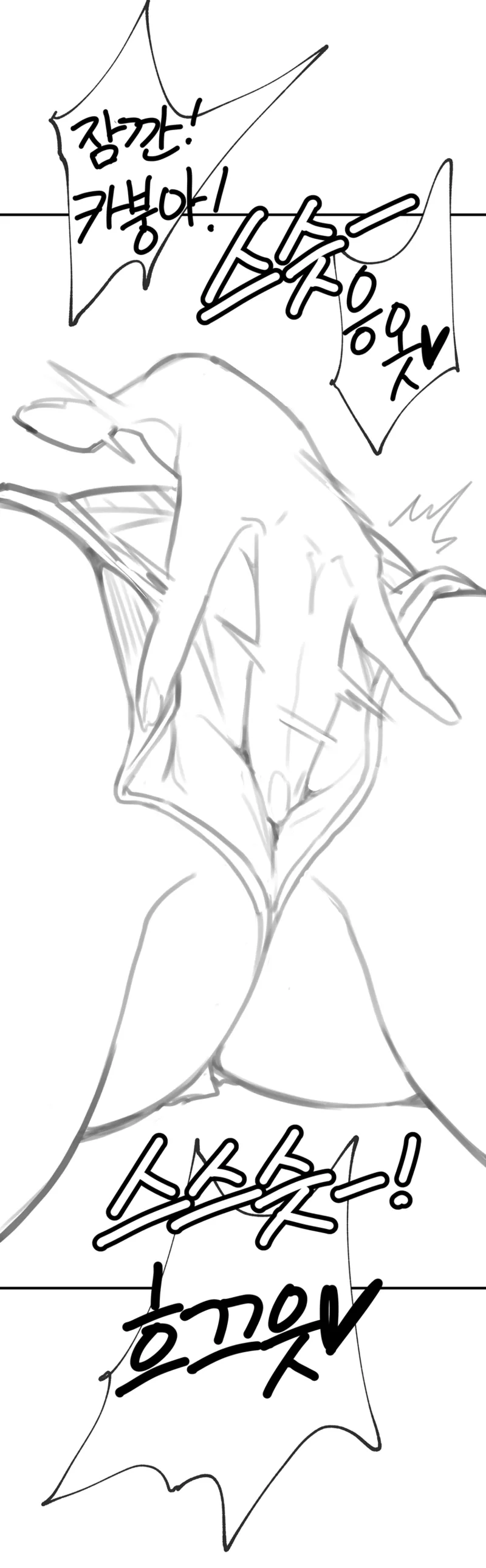 톰보이 선배랑 잔뜩 섹스하기 1, 2 numero di immagine  28