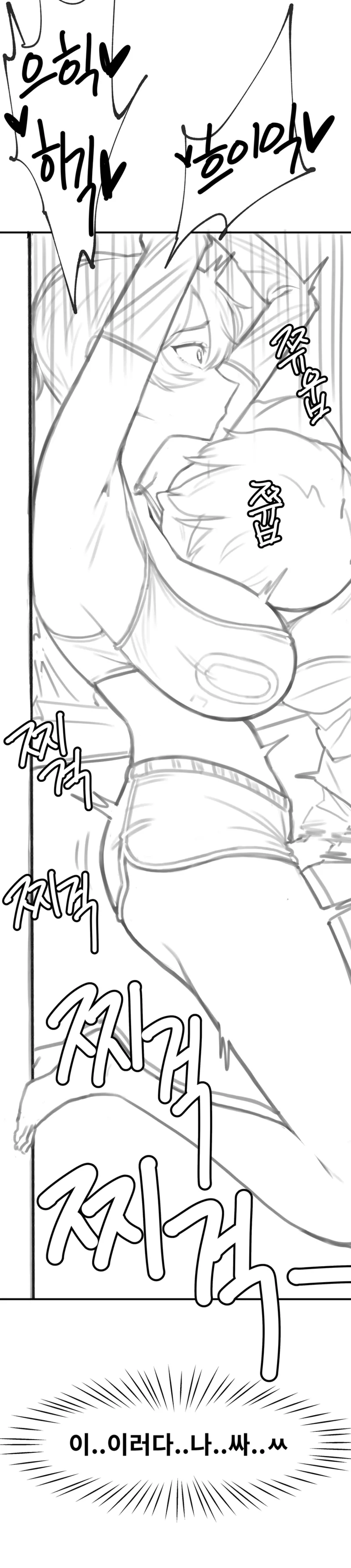 톰보이 선배랑 잔뜩 섹스하기 1, 2 numero di immagine  30