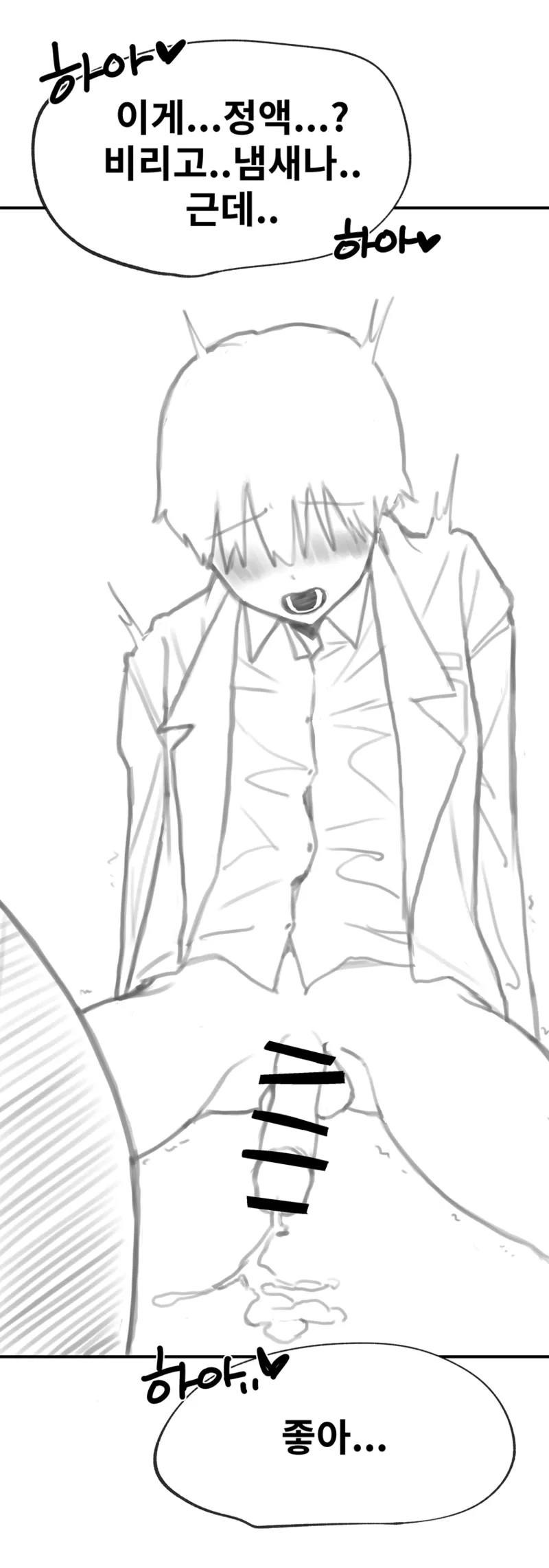 톰보이 선배랑 잔뜩 섹스하기 1, 2 numero di immagine  42