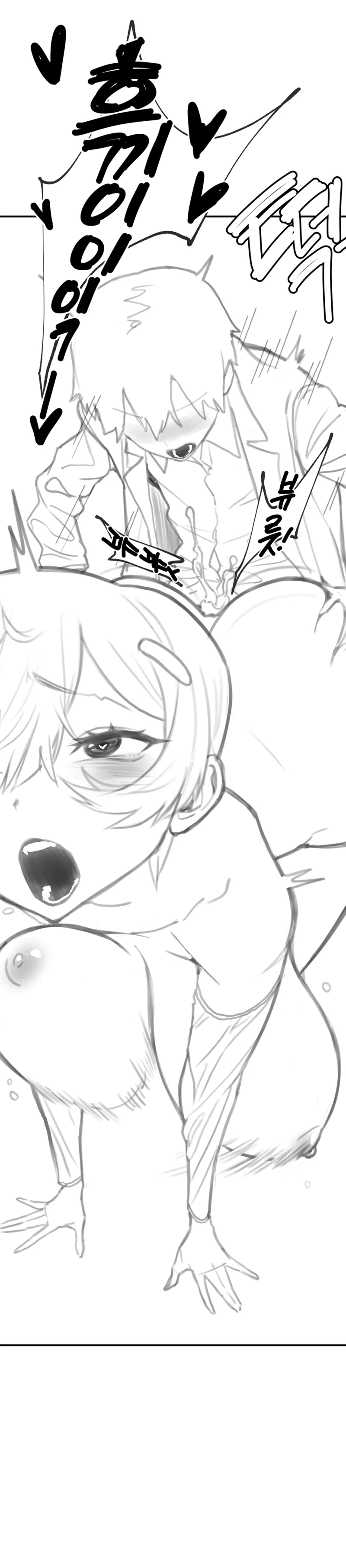 톰보이 선배랑 잔뜩 섹스하기 1, 2 numero di immagine  51