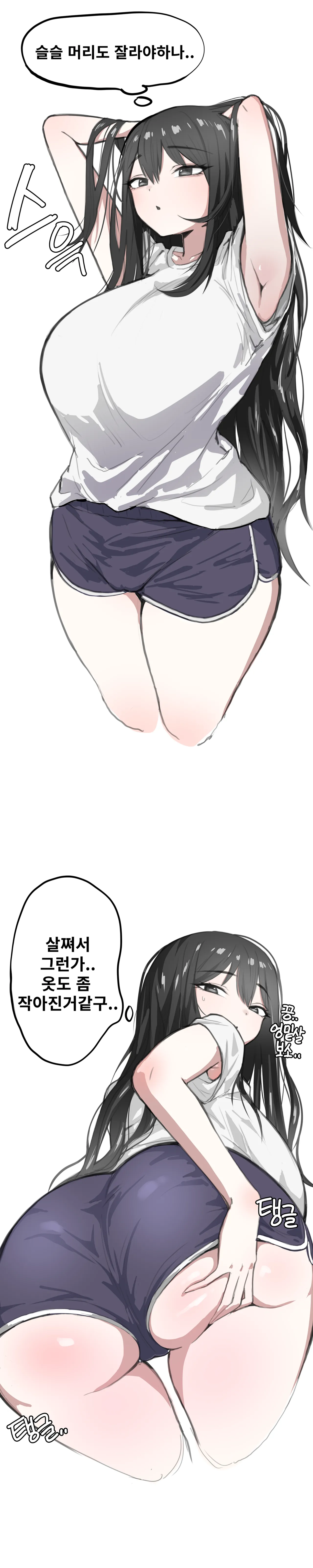 친누나가 섹트하는 썰만화 Bildnummer 2