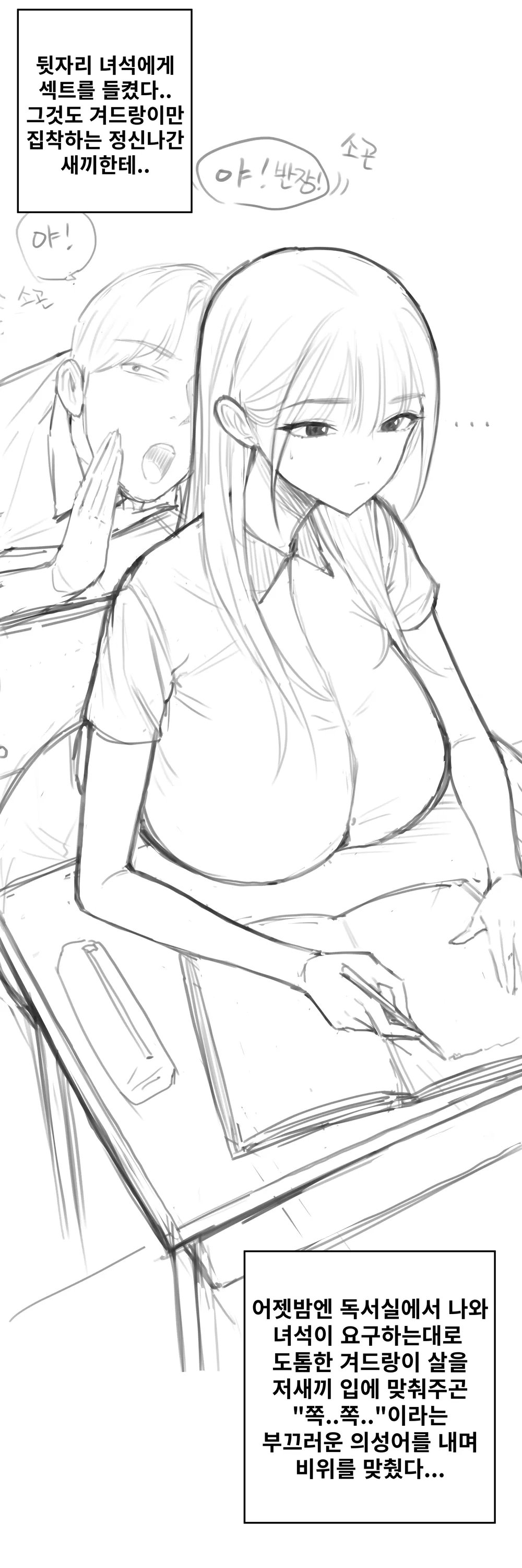 펨섭 겨드랑이 조교하기 Bildnummer 2