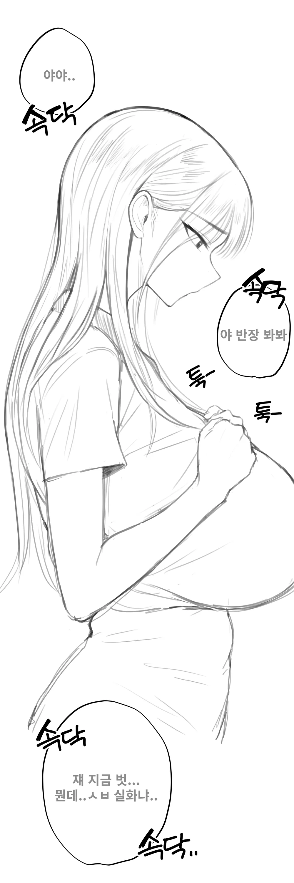 펨섭 겨드랑이 조교하기 Bildnummer 6