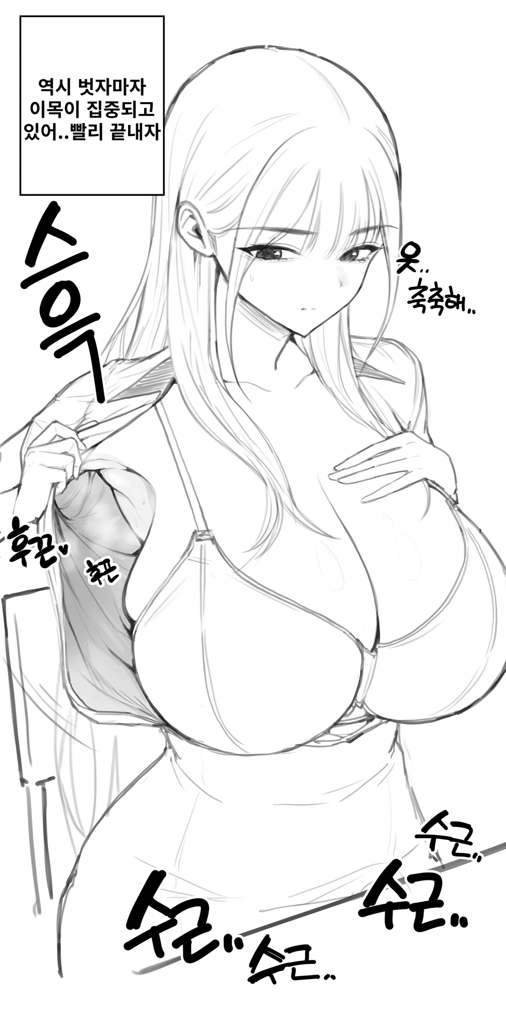 펨섭 겨드랑이 조교하기 Bildnummer 7