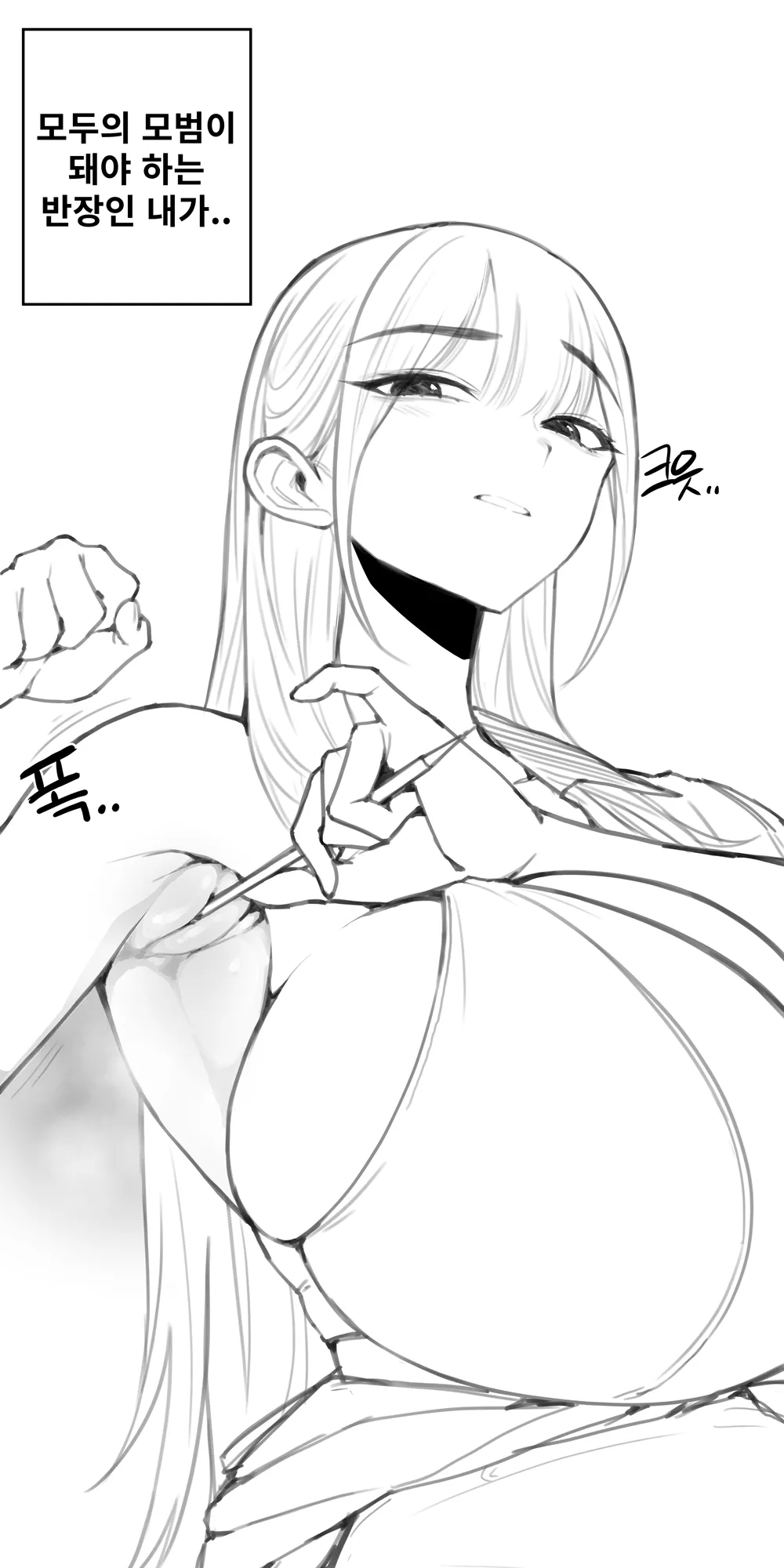 펨섭 겨드랑이 조교하기 Bildnummer 10