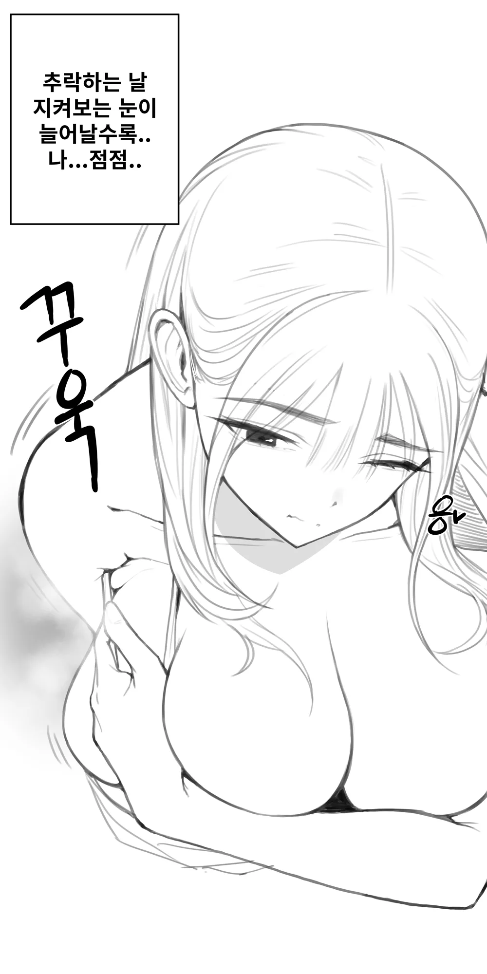 펨섭 겨드랑이 조교하기 Bildnummer 12