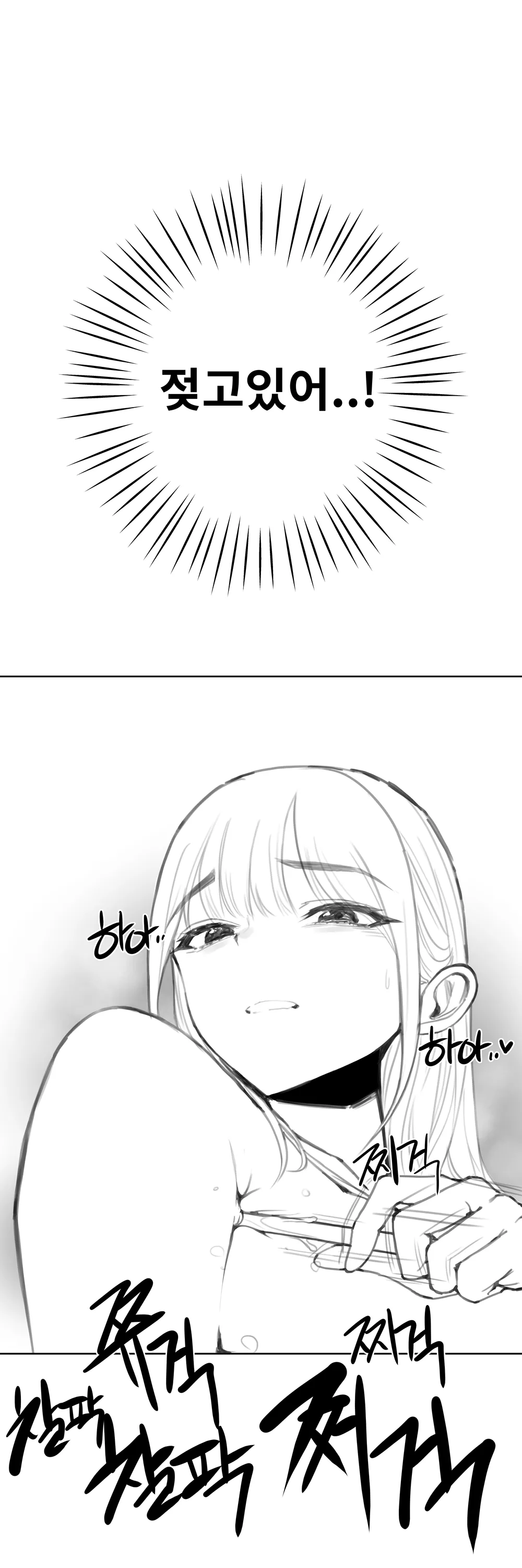 펨섭 겨드랑이 조교하기 Bildnummer 13