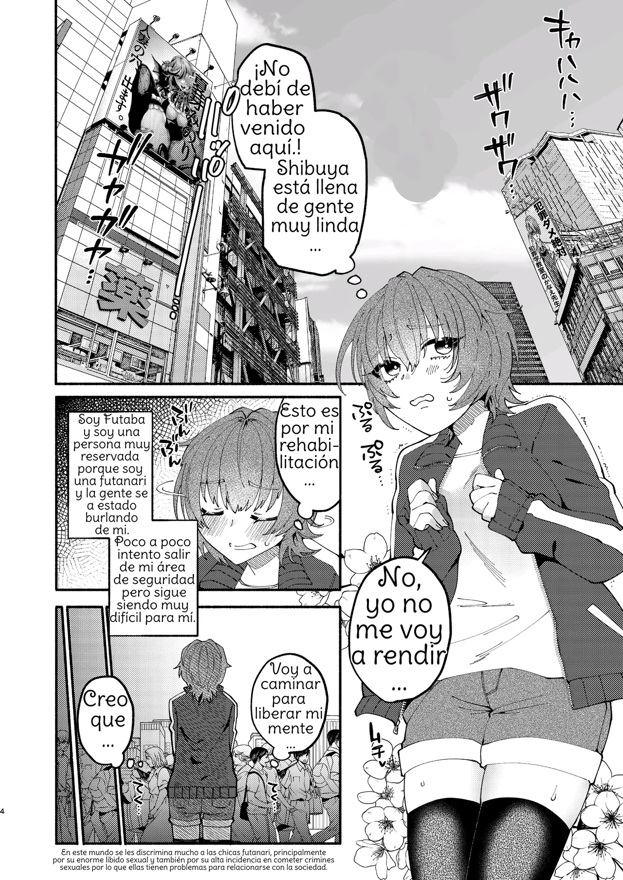 [Hidarimigi (Nitouhen)] A Futanari Gets Picked-Up, Deep-kissed, & Fucked Into Marriage By An Older Lady [Spanish] [Amaterasu] 图片编号 3