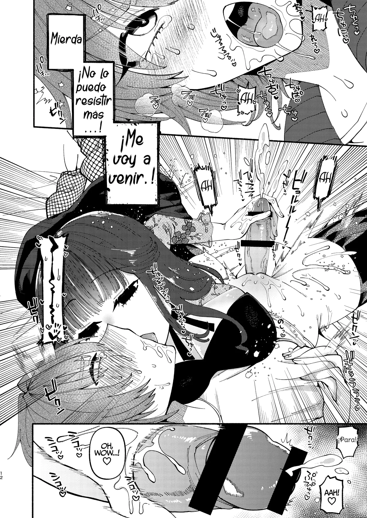 [Hidarimigi (Nitouhen)] A Futanari Gets Picked-Up, Deep-kissed, & Fucked Into Marriage By An Older Lady [Spanish] [Amaterasu] 图片编号 11