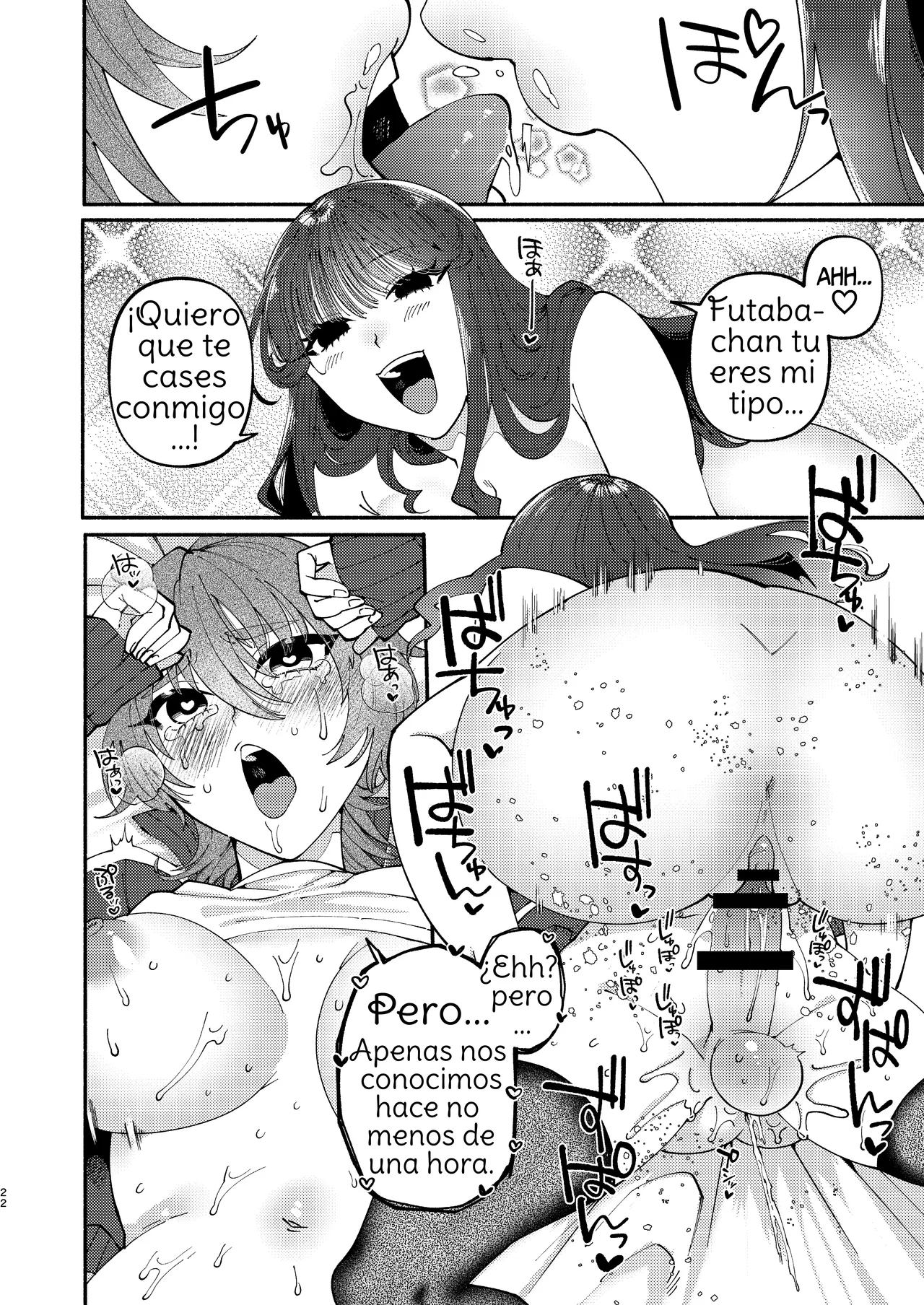 [Hidarimigi (Nitouhen)] A Futanari Gets Picked-Up, Deep-kissed, & Fucked Into Marriage By An Older Lady [Spanish] [Amaterasu] 图片编号 21