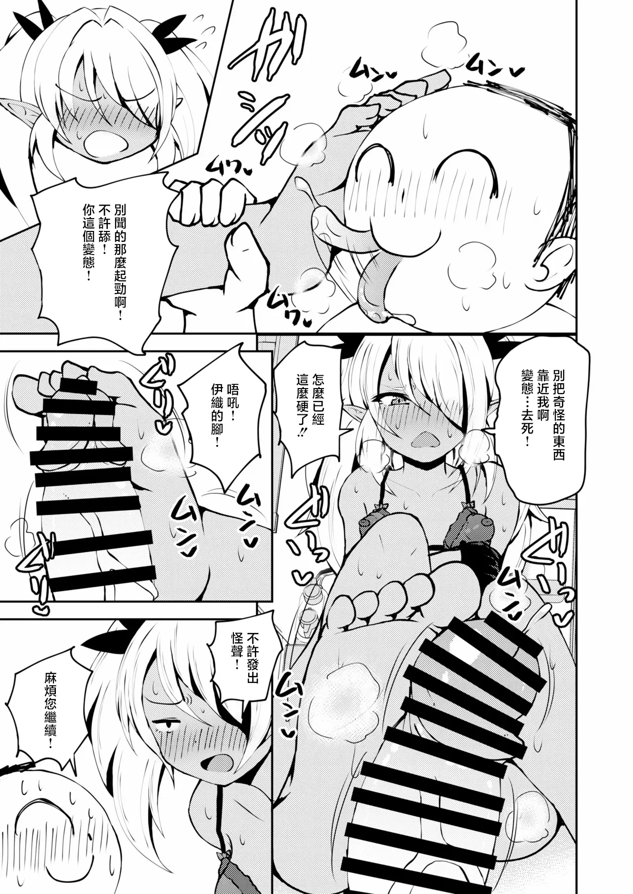 [NOTONE (Asakura Shimoichi)] Ikitai! BluArch Fuuzokubu Gehena Fuuki Iinkai Ten - I'm Coming BlueArchive Sex Industry Club (Blue Archive) [Chinese] [Digital] numero di immagine  16