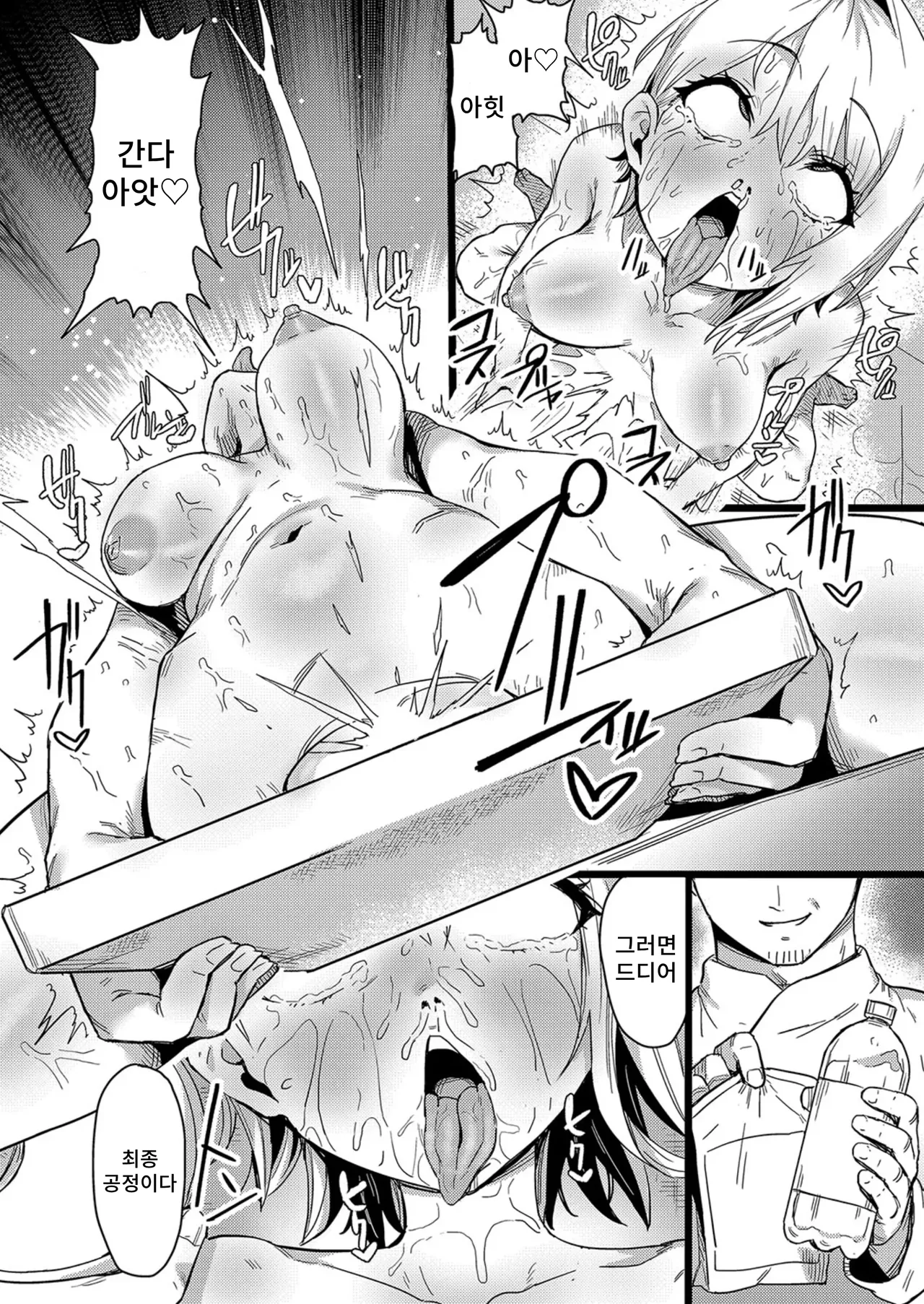 [Akane Sekiro] Torotoro Manko Chouri Kyoushitsu 图片编号 17