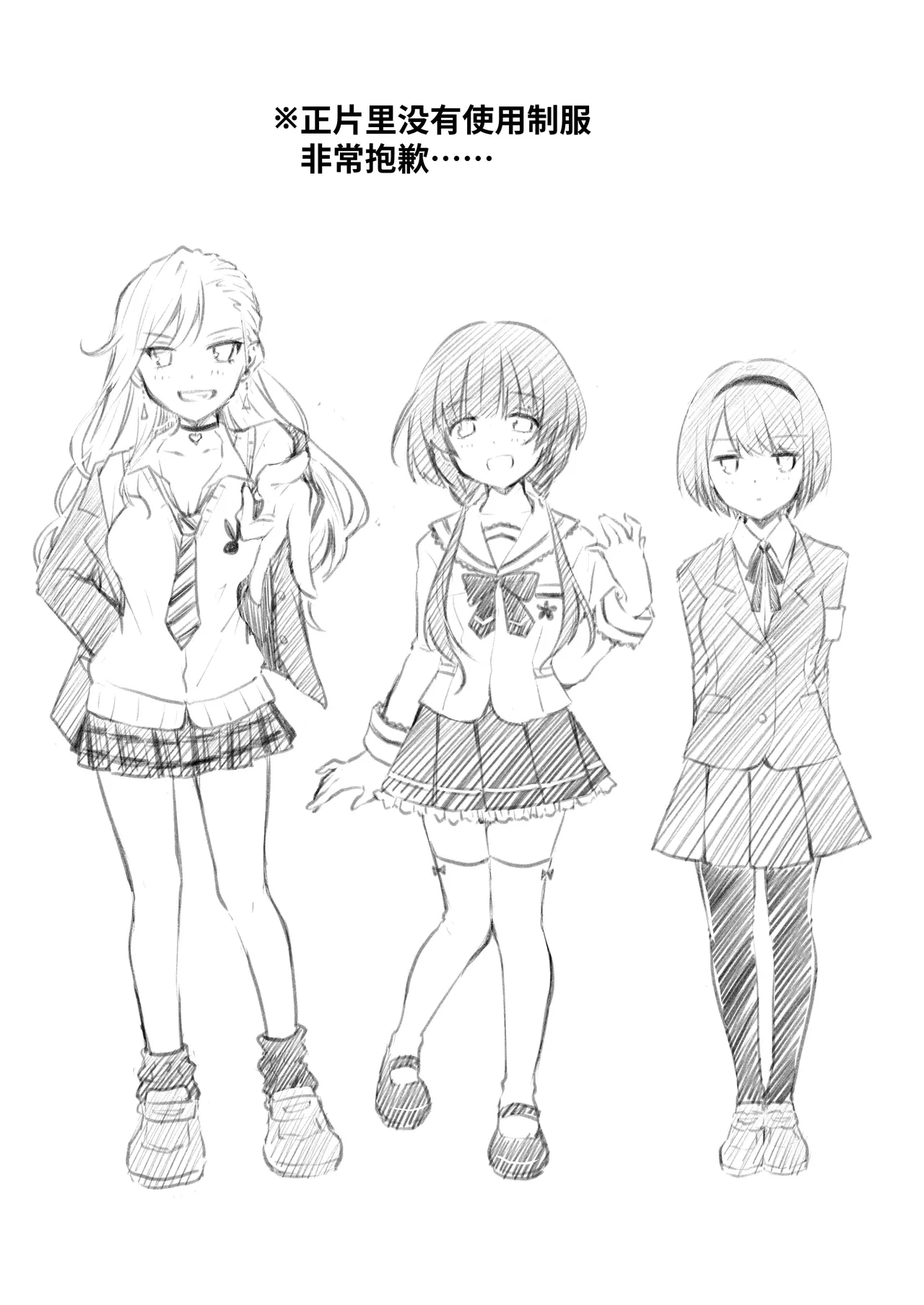 [NICOLAI (オリコ)] 家庭内売春 1-3 图片编号 3