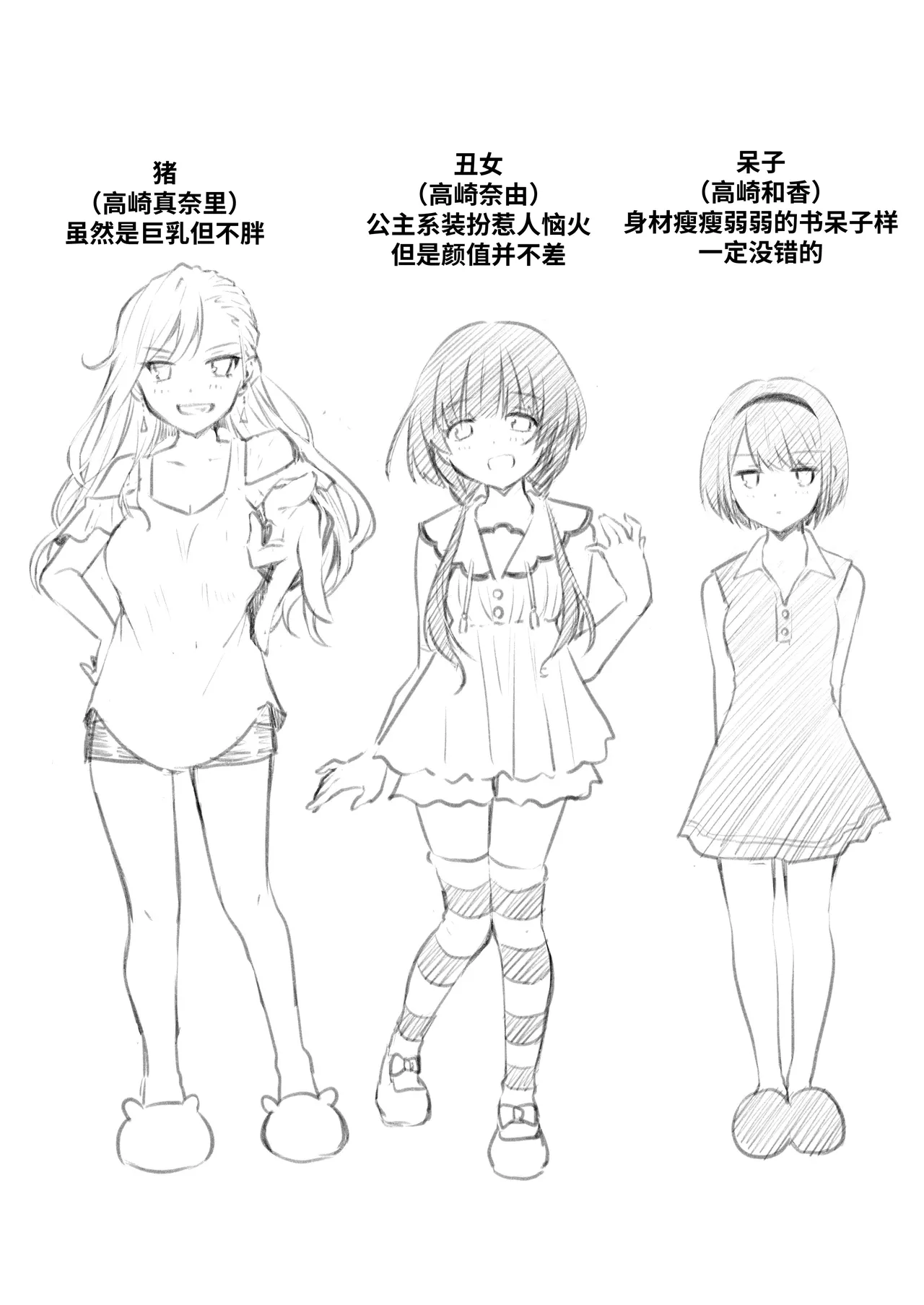 [NICOLAI (オリコ)] 家庭内売春 1-3 图片编号 4