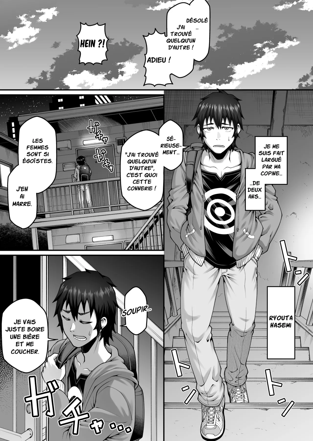 [Gekidan☆Onigashima (Simayuu, Oniyama)] Ore no Kaa-san wa Muboubi de Erosugiru | Ma mère est trop insouciante et sexy [French] 图片编号 2