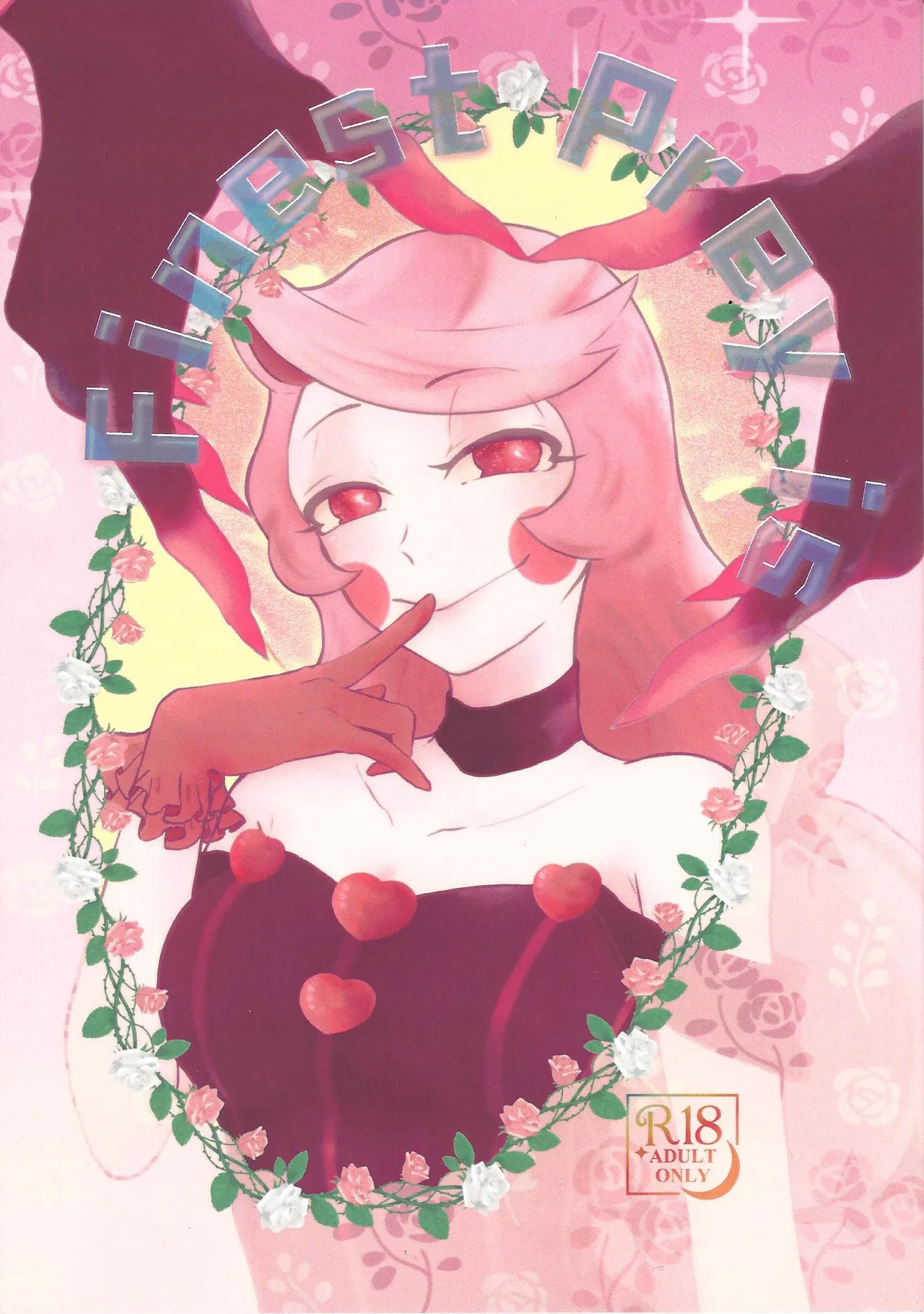 (WELCOME TO SUPER HELL'S HOTEL 2025) [aB+Ni (Bia)] Finest Prey is (Hazbin Hotel) [Russian] [Neversleep] 이미지 번호 1