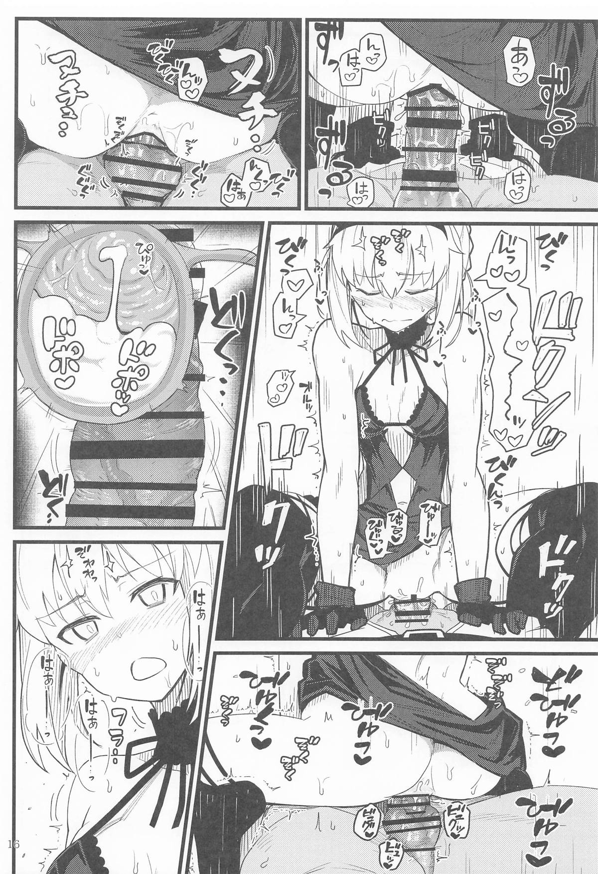 [極東工務店 (菊のすけまる)] GIRLFriend's 総集編Ⅲ FGO＋ image number 15