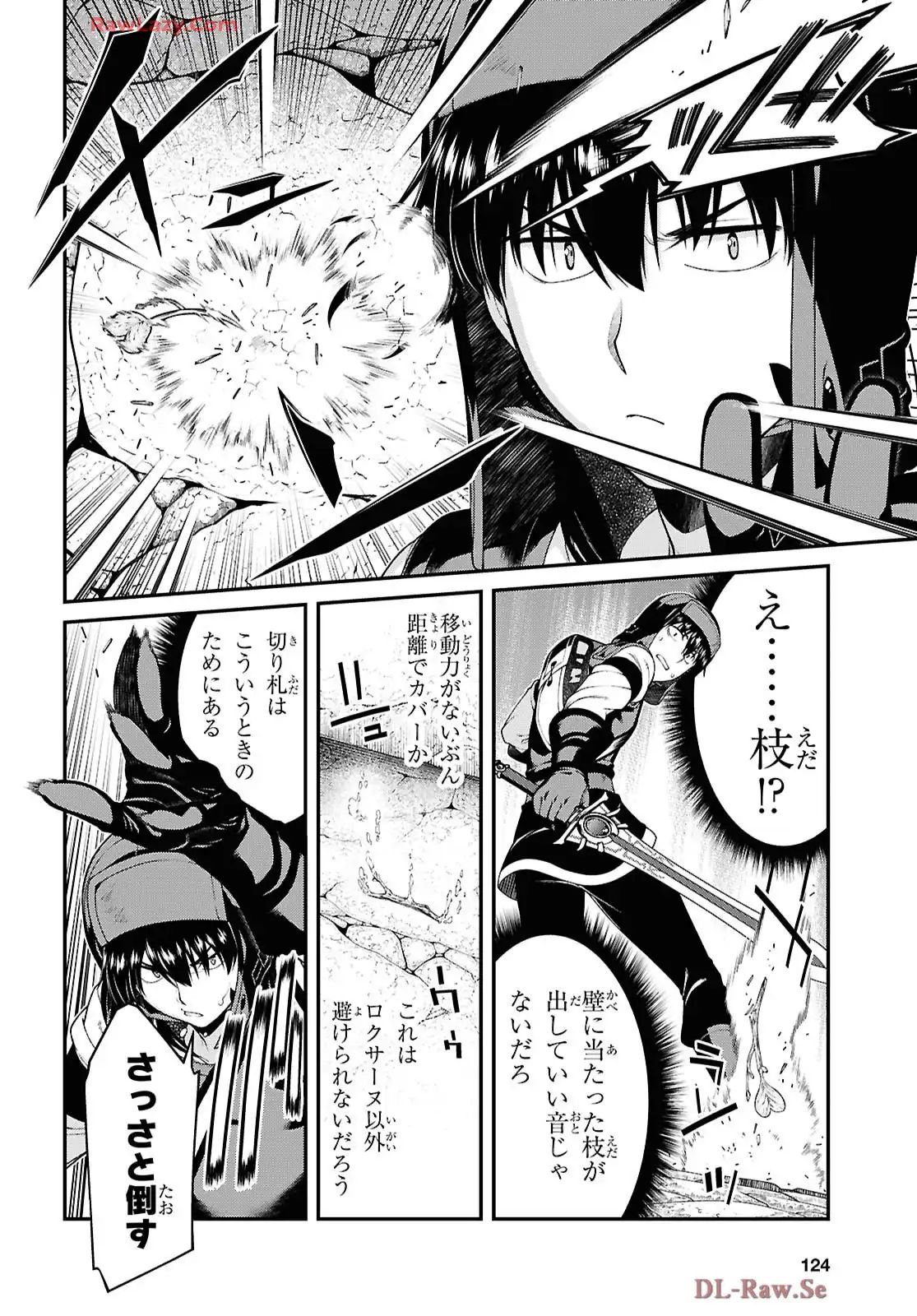 isekai-meikyuu-de-harem-90-99 2eme image