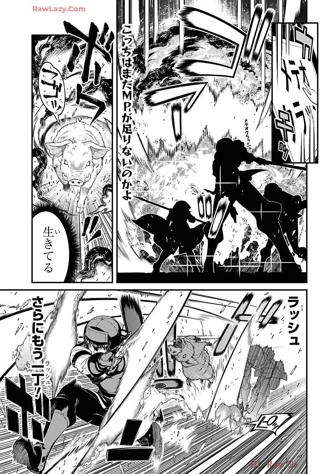 isekai-meikyuu-de-harem-90-99 15eme image