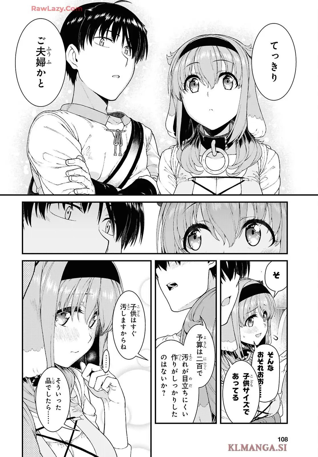 isekai-meikyuu-de-harem-90-99 119eme image