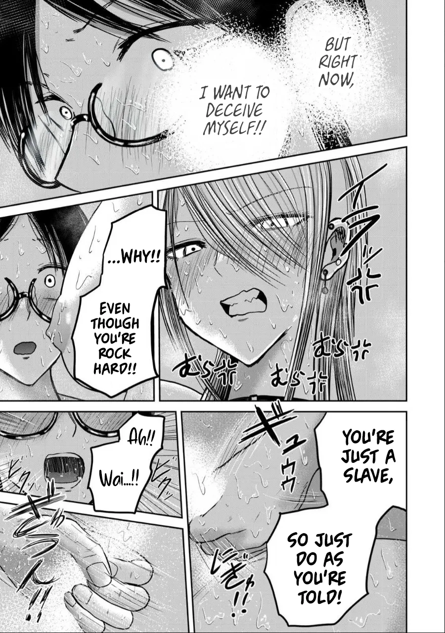 [Nakaura Tomoki] Ueno-kun wa Kaihatsu-zumi Dai 39 wa | Ueno-kun Has Been Developed Chapter 39 [English] 이미지 번호 7