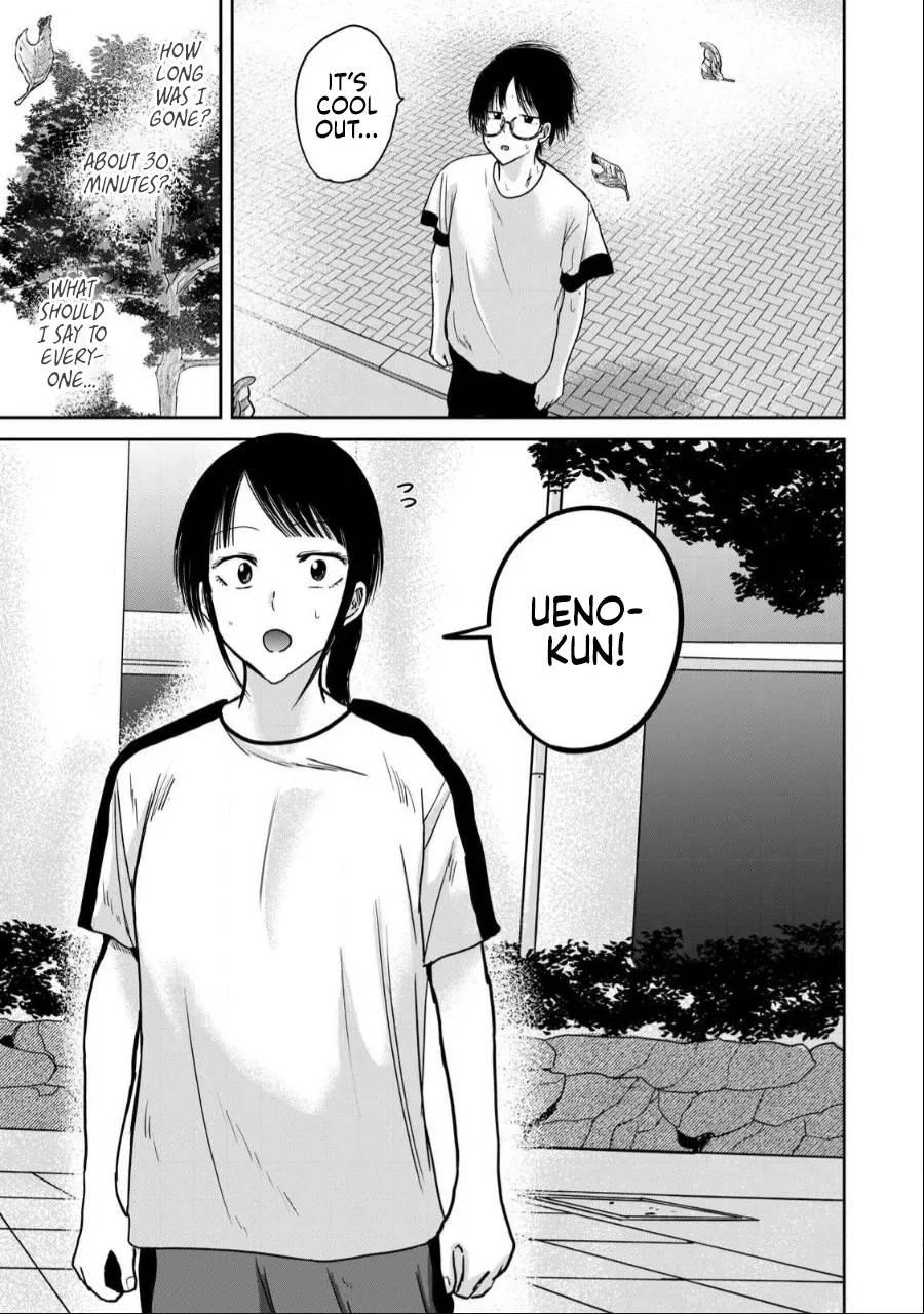 [Nakaura Tomoki] Ueno-kun wa Kaihatsu-zumi Dai 39 wa | Ueno-kun Has Been Developed Chapter 39 [English] 이미지 번호 10