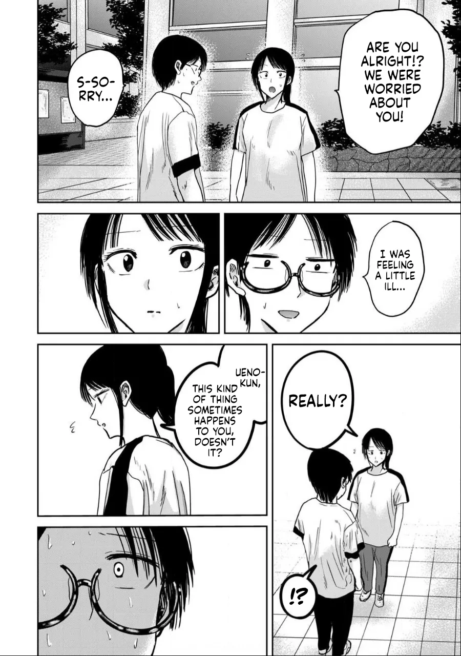 [Nakaura Tomoki] Ueno-kun wa Kaihatsu-zumi Dai 39 wa | Ueno-kun Has Been Developed Chapter 39 [English] 이미지 번호 11