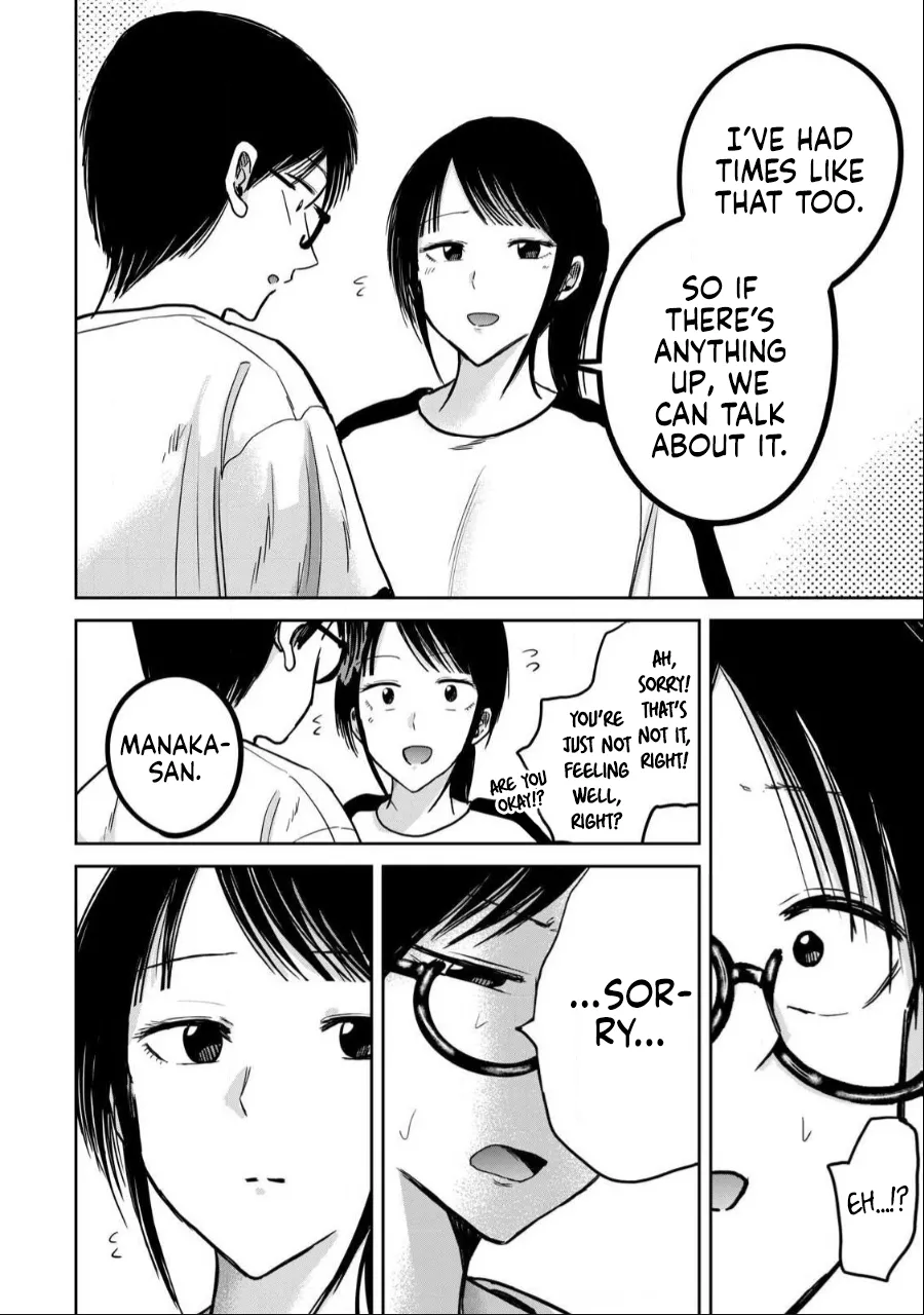 [Nakaura Tomoki] Ueno-kun wa Kaihatsu-zumi Dai 39 wa | Ueno-kun Has Been Developed Chapter 39 [English] 이미지 번호 13