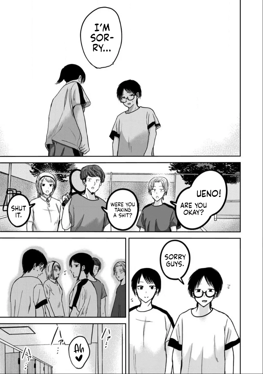 [Nakaura Tomoki] Ueno-kun wa Kaihatsu-zumi Dai 39 wa | Ueno-kun Has Been Developed Chapter 39 [English] 이미지 번호 14