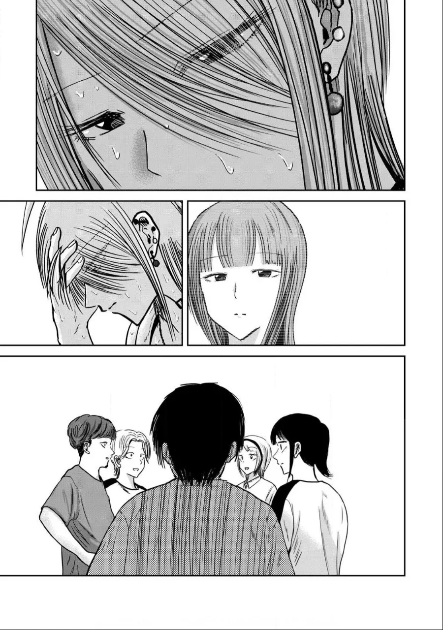 [Nakaura Tomoki] Ueno-kun wa Kaihatsu-zumi Dai 39 wa | Ueno-kun Has Been Developed Chapter 39 [English] 이미지 번호 16