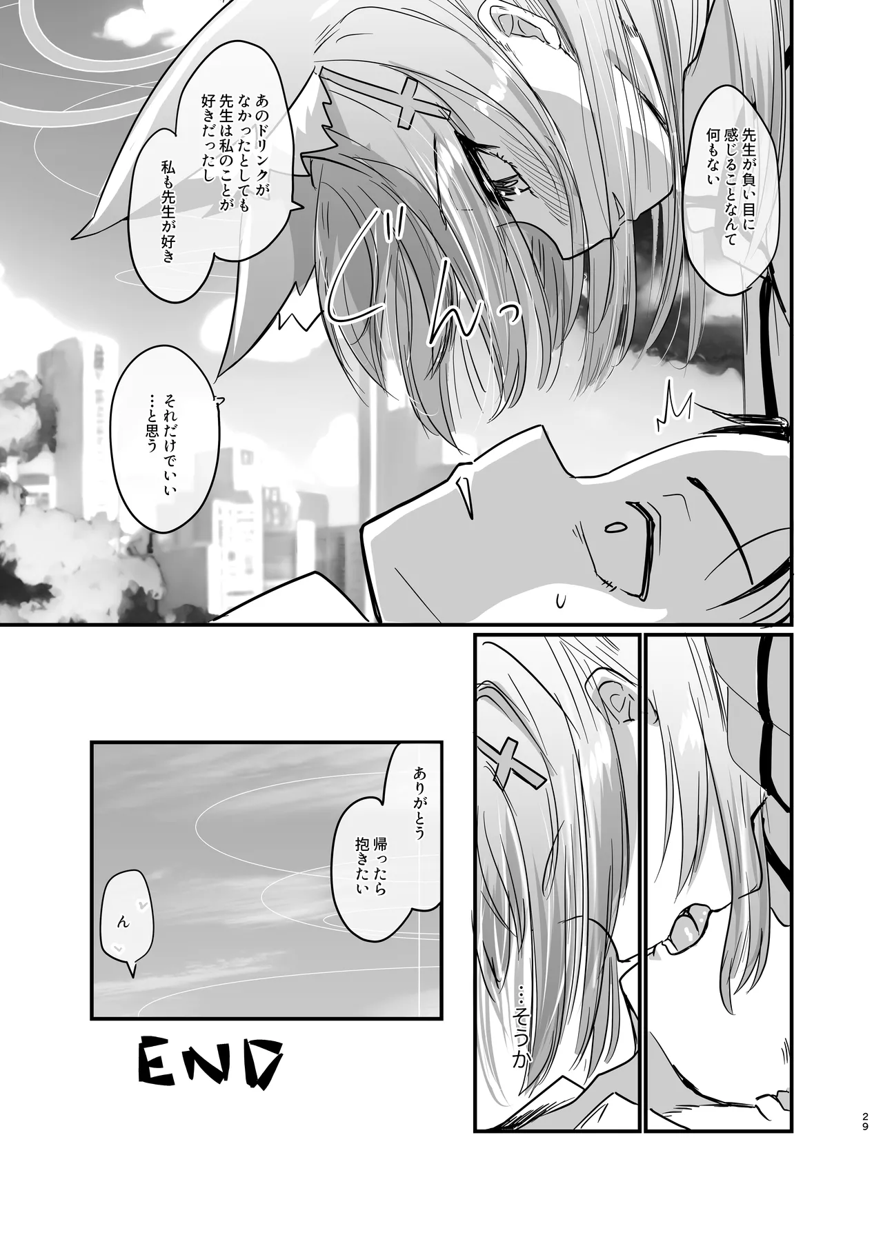 [Studio SUSHI KUI-NE (Kotojima Motoki)] Kowaku no Kiri (Blue Archive) [Digital] изображение № 28