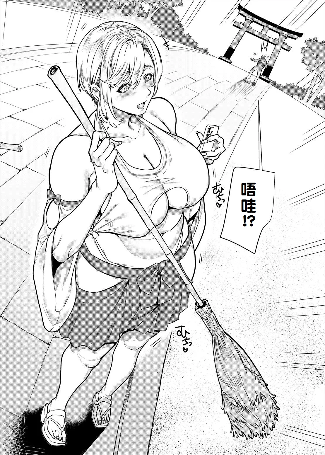 [Hawk Bit (Kouji)] Gal Miko Jinja no Kodakara Kigan | 辣妹巫女神社的子寳祈願 [Chinese] [Amerins漢化] [Digital] numero di immagine  3