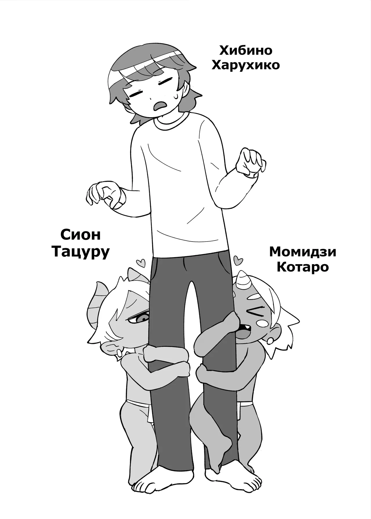 [Tamagomura (Oden)] Daisuki na Kimi no Tame ni [Russian] [Psih] 5eme image