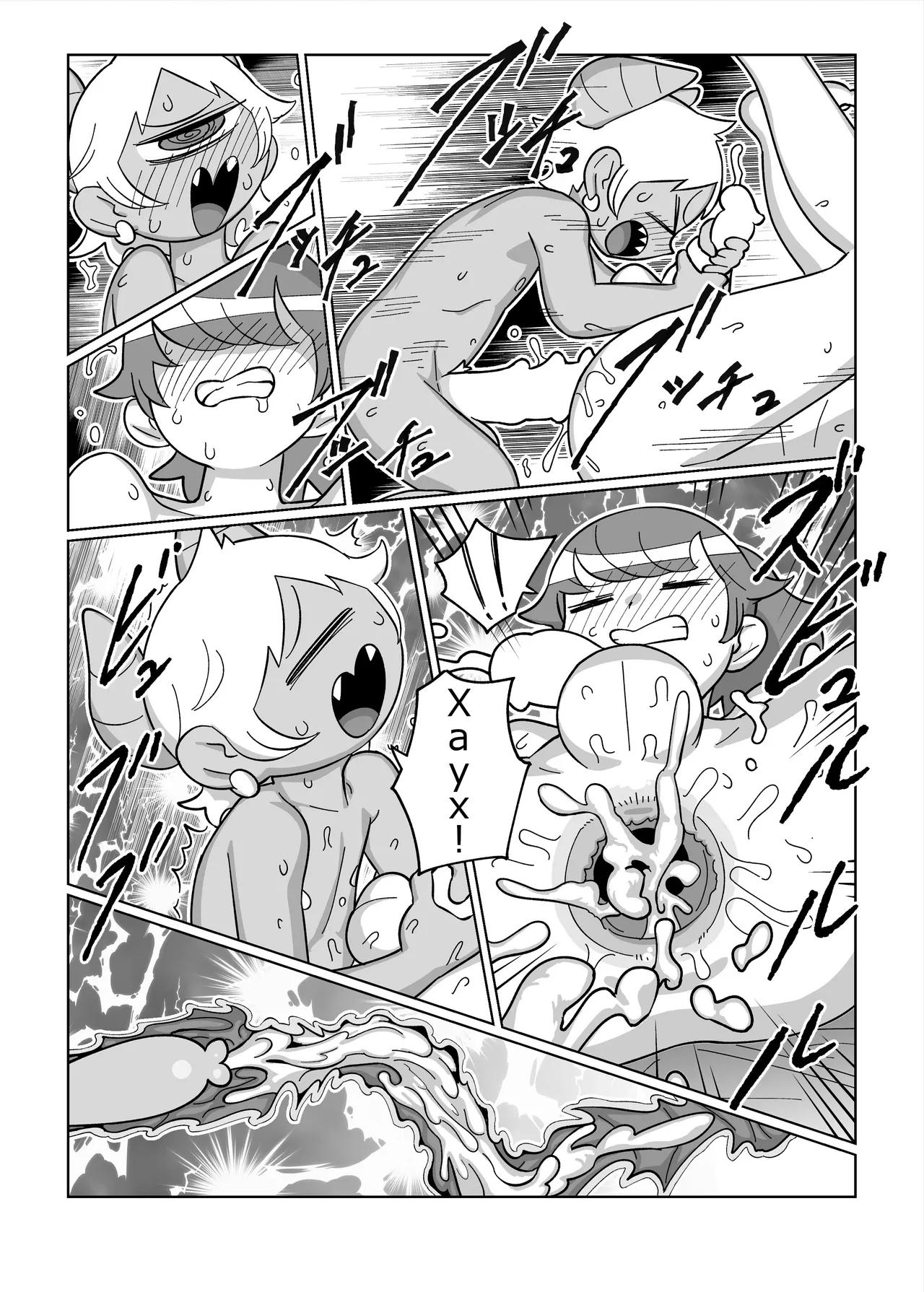 [Tamagomura (Oden)] Daisuki na Kimi no Tame ni [Russian] [Psih] 11eme image